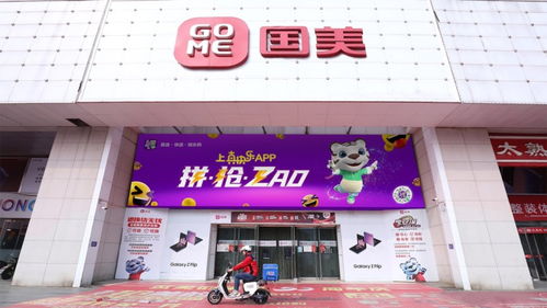 真選低價引熱潮 國美服務用戶兼具實力與底氣，日用百貨銷售新突破