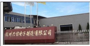 杭州興信電子制柜廠 通信設備銷售的卓越品質與服務